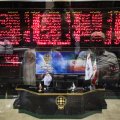 Tehran Stocks Post New Losses 