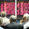Tehran Stocks Start Stronger 