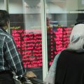 Tehran Stock Exchange Higher at Close of Trade 