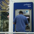 2.7 Billion ATM Transactions  