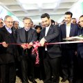 Tech Park Opens in Mashhad