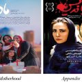 4 Feature Films in Bulgaria Love Film Festival 