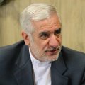 Working Groups on JCPOA Illegal