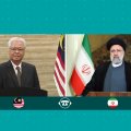 Malaysia Hails Iran as Major Trade Partner 