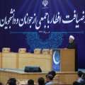 President Hassan Rouhani meets university students in Tehran on June 12. 