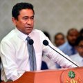 Maldives Opposition Urges India to Intervene to End Crisis