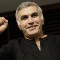 Bahraini Top Activist Jailed for 5 Years Over Tweets