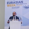 Armenia Ready to Act as Platform for Closer EEU-Iran Economic Relations