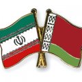 Iran's Non-Oil Trade With Belarus Crosses $26m 