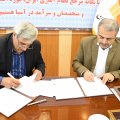 SCI Signs MoU With Nomadic Affairs Organization 