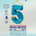 Tehran to Host Int’l Apparel Expo