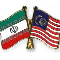 Malaysian Delegation  to Visit Tehran
