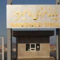 Ban on Iran Imports From Farah Checkpoint to Be Lifted 