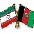 Iran-Afghanistan Economic Commission to Meet