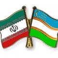 Tehran, Tashkent Sign Deals Worth $25m