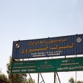 Khosravi Border Registers Growth in Exports, Transit