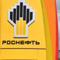 CEFC to Invest $9b in Rosneft