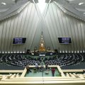 Majlis FATF Report in March