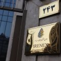 IRENEX Q1 Trade at $780m