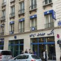 The Paris branch of Bank Saderat is authorized to engage in all activities and offer all banking services from March 3.