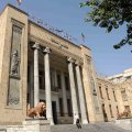 Bank Melli to Set Up Debt Collection Agency 