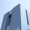 The Central Bank of Iran has been designated as the supervisory entity for banks and credit institutions.