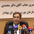 SEO chief, Shapour Mohammadi, speaks at a press conference in Tehran on Dec. 18.