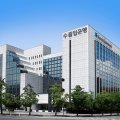 The Korea Export–Import Bank’s headquarters