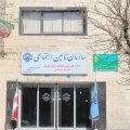 SSO Blocks Tehran Municipality Accounts Over Debts