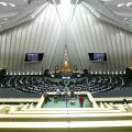 Iran: Majlis Enters the Crypto Fray