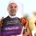 President Hassan Rouhani inherited an economy beset by stagflation.