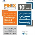 Tehran to Host FINEX 2017 