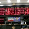  Iranian Holdings Grab 25% of Capital Market Value 