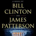 Bill Clinton Book in Persian