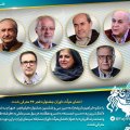 From top left clockwise: Khosrow Dehqan, Hassan Khojasteh, Kamal Tabrizi, Bahram Badakhshani, Rasoul Sadr-Ameli, Fereshteh Taerpour and Mohammad-Reza Foroutan