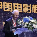 ‘Leaf of  Life’ Wins  at Chinese  Film Event