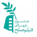 Shiraz to Host Int’l Film Festival for Peace