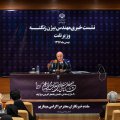 Zanganeh Criticizes Greece, Italy for Not Buying Oil