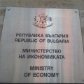 Bulgaria Economy May Slow Down