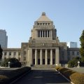 Japan Plans Record Spending