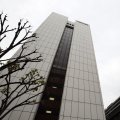 Japan Pension Fund Rides Stocks to $46 Billion Gain