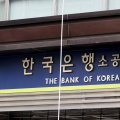 The Bank of Korea