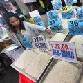 Philippine Inflation Rises to 3.9%