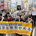 Protests Against Abe’s Labor Reforms