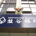 Thai Banks’ NPLs  to Decline