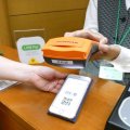 Amazon, SoftBank Vie to Make Japan Cashless