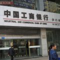 Industrial and Commercial Bank of China 