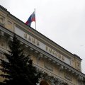 Russia CB Says Rate Cut Less Likely in H1