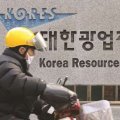 Korea Resources Corp is planning a sale of dollar bonds.