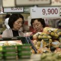 S. Korea Inflation Remains Low